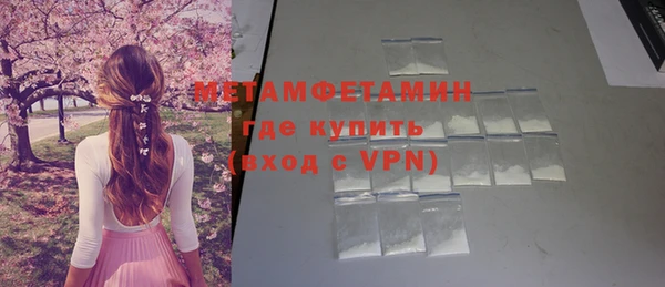 MDMA Premium VHQ Богородицк