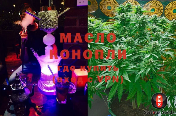 MDMA Premium VHQ Богородицк