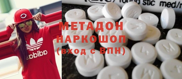 MDMA Premium VHQ Богородицк